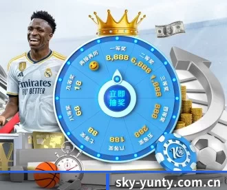 sky-yunty.com.cn APP 深度功能