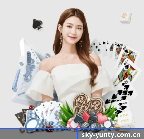 sky-yunty.com.cn APP 界面